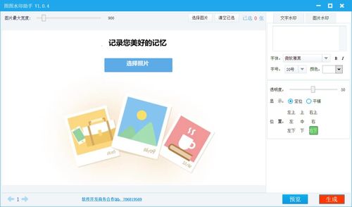 圖像處理軟件 從基礎(chǔ)工具到專業(yè)解決方案