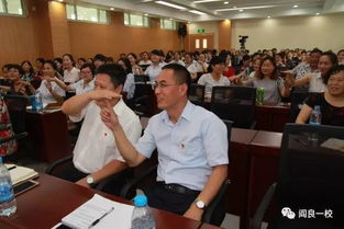閻良一校開展心理疏導能力提升培訓，筑牢校園心理健康防護網(wǎng)