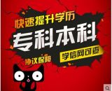 南京慧源教育集團(tuán) 專業(yè)教育服務(wù)，開(kāi)啟智慧未來(lái)