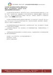 北京中市營(yíng)教育咨詢服務(wù)中心 專業(yè)教育咨詢服務(wù)的精品文庫(kù)與資料大全