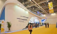 北京智慧消防物聯網廠家招直銷商